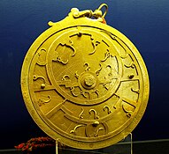 41: Perzijski astrolab iz 18. stoljeća