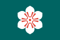 佐賀県旗