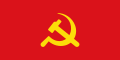 Bandera del Partíu Comunista de Kampuchea (1951-1981).