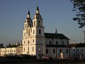 Pyhän Hengen katedraali (1633–1642), Valko-Venäjän ortodoksisen kirkon pääpyhäkkö.