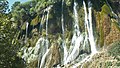 آبشار بیشه در لرستان