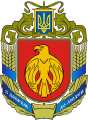 Герб Кіровоградської області