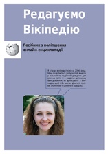 Brochure "Editing Wikipedia"