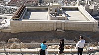 דגם בית המקדש השני (בנין הורדוס). מוזיאון ישראל