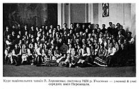 Курс національного танцю В. Авраменка в Перемишлі, листопад 1924 року.