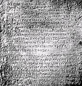 Inscripción bilingüe en una roca de Kandahar, Afganistán, escrita en griego y arameo, con los célebres edictos promulgados por el rey Ashoka. Museo de Kabul.