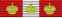 кавалер Большого креста ордена Короны Италии