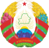 Godło Białorusi (od 1995, zmodyfikowane w 2012)