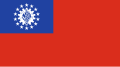ธงสาธารณรัฐสังคมนิยมแห่งสหภาพพม่า (3 มกราคม 2517–18 กันยายน 2531), ธงสมัยสภาสันติภาพและการพัฒนาแห่งรัฐ (18 กันยายน 2531– 21 ตุลาคม 2553)