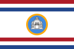 荷屬聖馬丁行政長官旗幟
