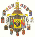 Грб Руске Империје (из 1857—1882)