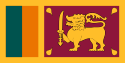 श्रीलङ्काको झन्डा
