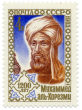 मुहम्मद इब्न मुसा अल-ख्वारिझ्मी, c. 780 – 850