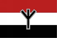 Algiz auf Flagge der russischen Sektion der Allgermanischen Heidnischen Front