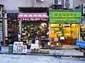 Hong Kong'da Tayland restoranı
