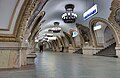 Станция „Киевская“