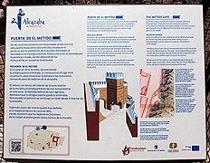Carteles explicativos en la Alcazaba de Badajoz.