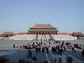 北京故宫内：从太和门俯望太和殿 Hall of Supreme Harmony, seen from the Gate of Supreme Harmony (Forbidden Palace, Beijing)