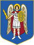 Грб на Киев