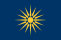 Inoffizielle Flagge der griechischen Region Makedonien