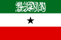 Flag of Somaliland (claimed)