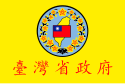 مقاطعة تايوان