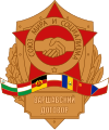 Logoul Pactului de la Varșovia