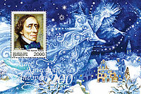 Белоруссия почта маркаһы, 2005 йыл