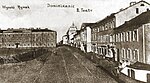 Высокі Рынак ў бок вуліцы Валоцкай, каля 1865 г.