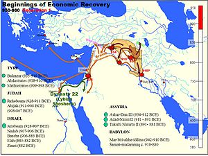 מפת הכיבושים של אשור במאה זו