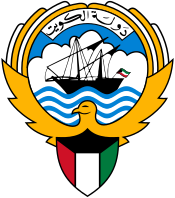 Emblema nacional do Cuaite