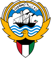 falcon in the emblem of Kuwait
