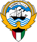 Wappen Kuwaits