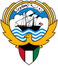 Emblem o Kuwait