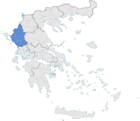 Областа Епир во Грција