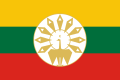 ธงแบบง่ายของรัฐพม่า (พ.ศ. 2488)