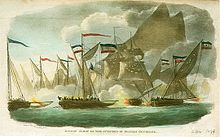 Aquarelle représentant une bataille navale : trois petits vaisseaux entourent un navire plus gros émergeant de la fumée des canons.