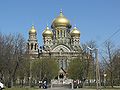 Orthodoxe Kathedrale St. Nikolai in Karosta