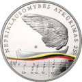 Proginė Lietuvos banko 20 eurų moneta (2015 m.), reversas