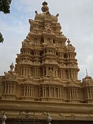 చాముండేశ్వరీ దేవి ఆలయం, మైసూర్ -