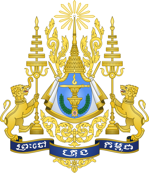 File:Royal arms of Cambodia.svg