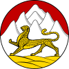 نشان رسمی جمهوری اوستیایی شمالی-آلانیا