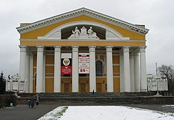 A Mari Nemzeti Drámai Színház épülete
