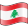بوابة لبنان