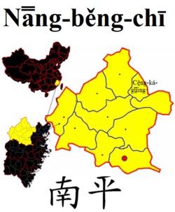 Location of Songxi County within Nanping City