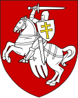 Беларусь гербы (1991—1995)