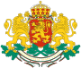 гербы Болгария