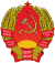 Қазақ КСР Елтаңбасы
