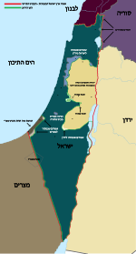 ישראל ושכנותיה בגבולות הסכמי שביתת הנשק - 1949