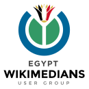 Wikimedia gebruikersgroep Egypte